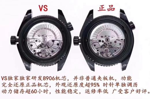 欧米茄海马系列215.92.46.22.01.001腕表深海之黑GMT复刻手表一比一手表N厂C厂ZF厂VS厂AR厂BBR厂PPF厂CLEAN厂NOOB厂广州手表测评 商品图7