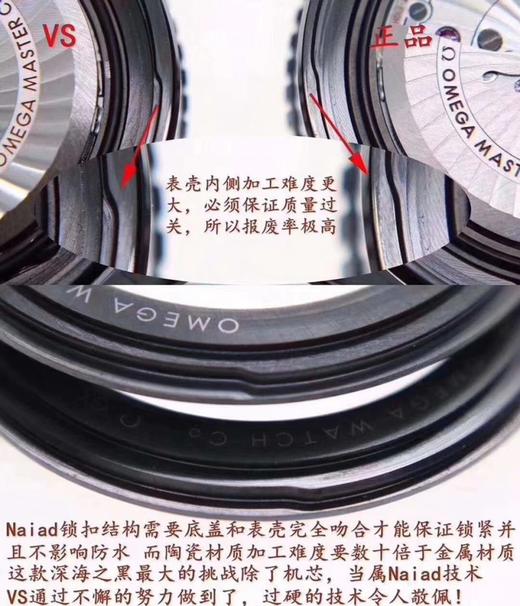欧米茄海马系列215.92.46.22.01.001腕表深海之黑GMT复刻手表一比一手表N厂C厂ZF厂VS厂AR厂BBR厂PPF厂CLEAN厂NOOB厂广州手表测评 商品图9