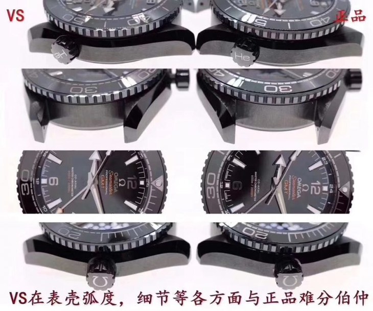 欧米茄海马系列215.92.46.22.01.001腕表深海之黑GMT真假对比评测