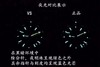 欧米茄海马系列215.92.46.22.01.001腕表深海之黑GMT复刻手表一比一手表N厂C厂ZF厂VS厂AR厂BBR厂PPF厂CLEAN厂NOOB厂广州手表测评 商品缩略图10