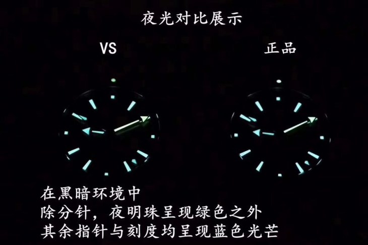 欧米茄海马系列215.92.46.22.01.001腕表深海之黑GMT真假对比评测