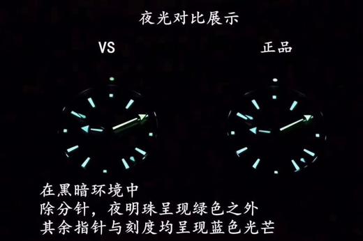 欧米茄海马系列215.92.46.22.01.001腕表深海之黑GMT复刻手表一比一手表N厂C厂ZF厂VS厂AR厂BBR厂PPF厂CLEAN厂NOOB厂广州手表测评 商品图10