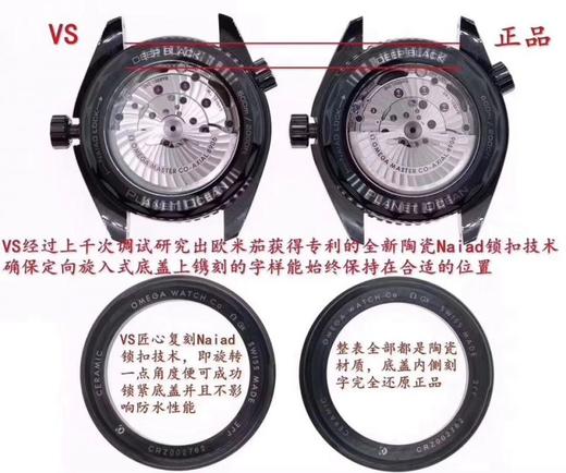 欧米茄海马系列215.92.46.22.01.001腕表深海之黑GMT复刻手表一比一手表N厂C厂ZF厂VS厂AR厂BBR厂PPF厂CLEAN厂NOOB厂广州手表测评 商品图4