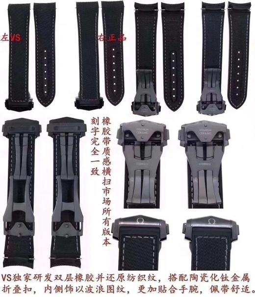 欧米茄海马系列215.92.46.22.01.001腕表深海之黑GMT复刻手表一比一手表N厂C厂ZF厂VS厂AR厂BBR厂PPF厂CLEAN厂NOOB厂广州手表测评 商品图6
