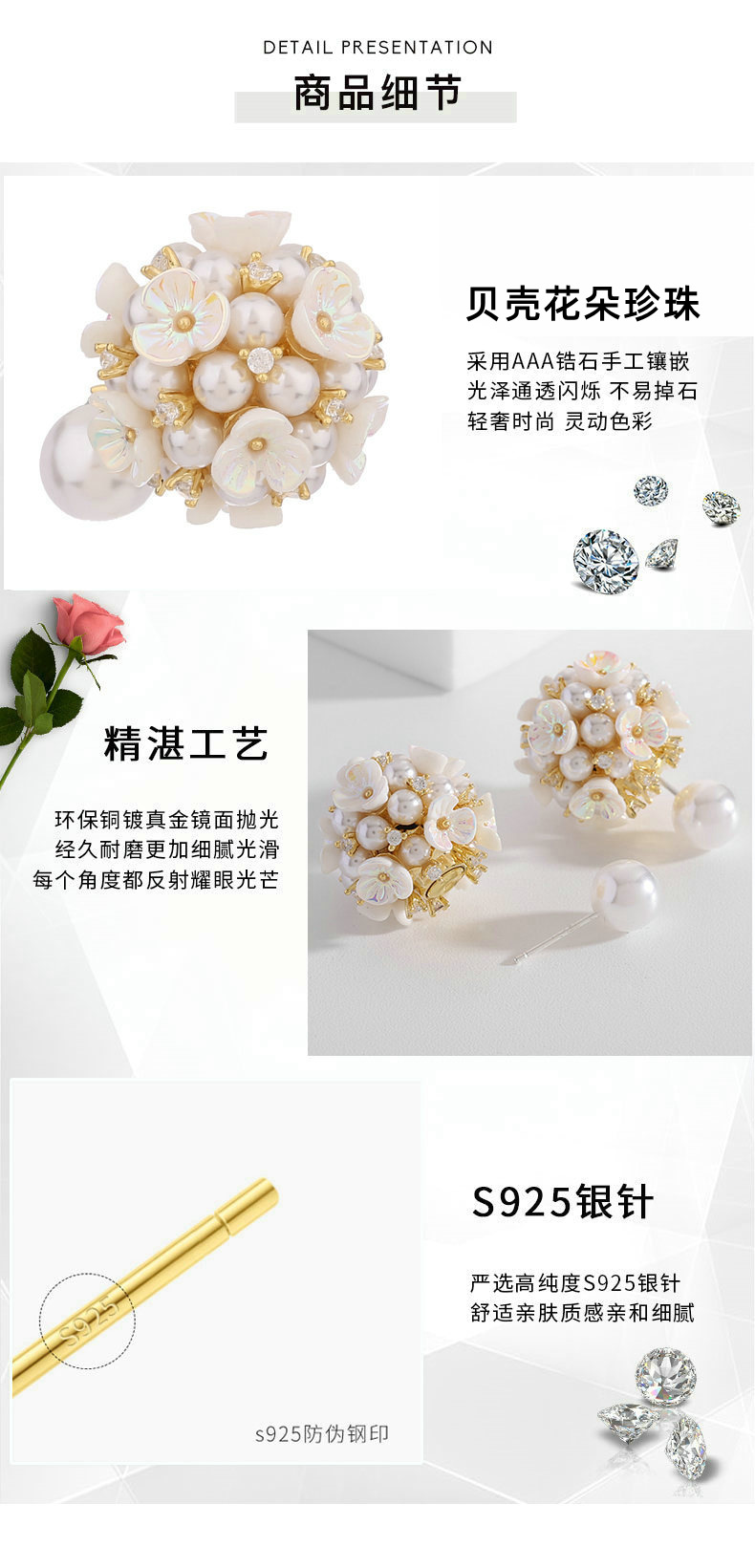 细节02 - 副本 - 副本.jpg