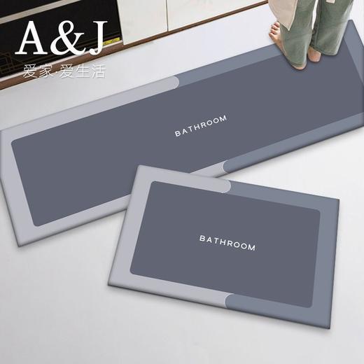 厨房地垫吸水吸油家用防滑可擦免洗耐脏脚垫 商品图0