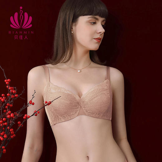 贝佳人“波普恋曲”深V小拼棉BW922253 商品图4