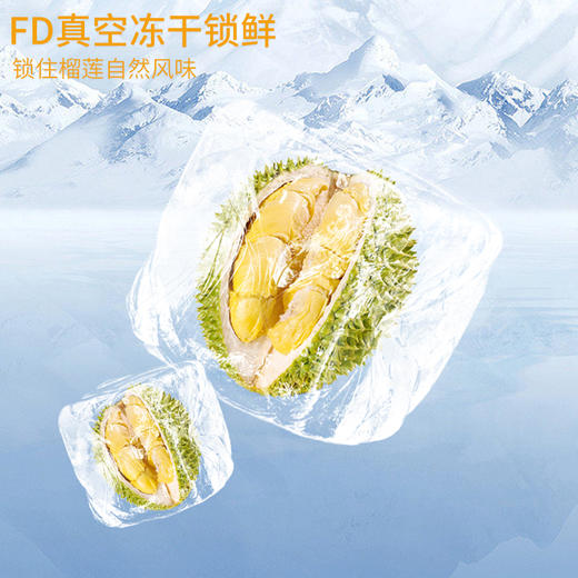 【严选】疆果果百变超仁榴莲味巴旦木仁120g/袋（10g*12小袋）（厂家直发）） 商品图4