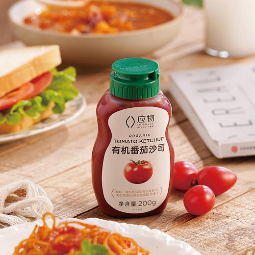 【厂商直发】应物有机调味品酱料春节8件套/精品4件套礼盒包邮 商品图6