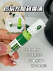 后辰尤加利鼻通 商品缩略图1