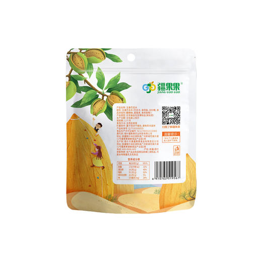 【严选】疆果果新疆特产五香巴旦木手剥薄壳235g/袋（厂家直发） 商品图2