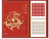 龙年生肖邮票大版票（带册） 商品缩略图4