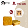 📦【海盐曲奇】1盒装（≈100g/盒）｜48小时内快递发货 商品缩略图0