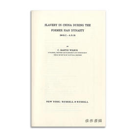 【绝版旧书】Slavery in China During the Former Han Dynasty  206 B.C.-A.D.25丨前汉时期中国的奴隶制  公元前206年至公元25年