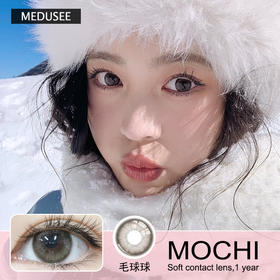 【Medusee年抛 毛球球】 妈生级融瞳高级感