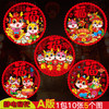 【19.9元20张！蛇年福字窗花贴画】福到窗前，喜庆团圆，贴满橱窗，好运连连！春节装饰玻璃贴墙贴剪纸福春节橱窗静电贴 商品缩略图3