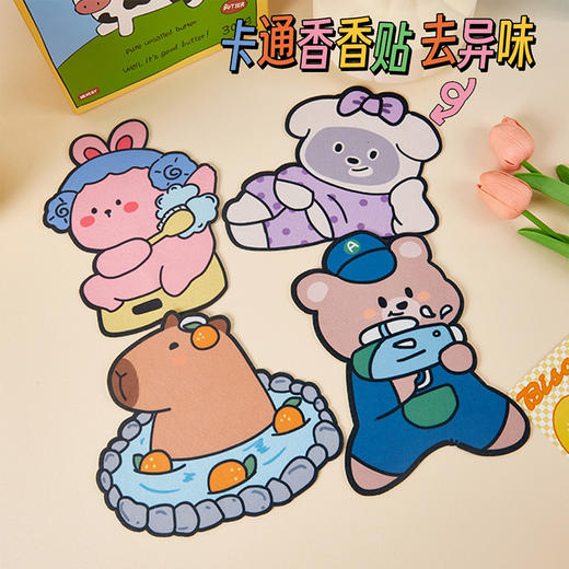 「四款香型！可爱香香贴」自粘式马桶除臭贴 去异味留香贴厕所卫生间家居饰品卡通装饰贴纸防水消臭贴 商品图1
