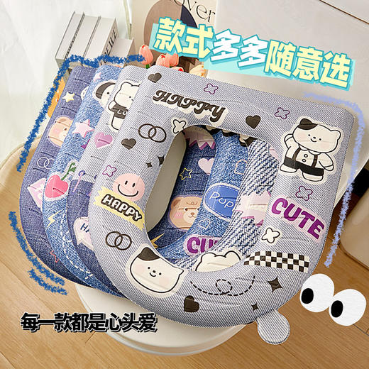 「四款可选！美式牛仔风」马桶垫四季居家日用可水洗垫子马桶坐垫坐便套粘贴式马桶垫圈 商品图3