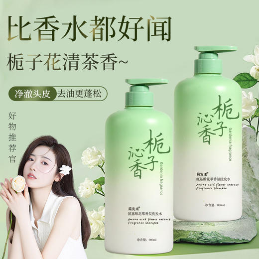 59.9/2400ml超大容量！【明星推荐！宝格丽同香】香氛身体乳烟酰胺，清爽不油腻保湿全身留香果酸润肤女，一抹水润光滑 滋润你的每一寸皮肤.ry 商品图1