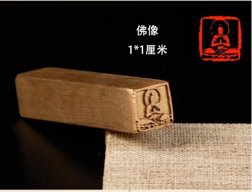 黄铜闲章硬笔小楷作品国画盖印压角落款印章 商品图11