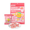 【严选】疆果果百变超仁草莓巴旦木仁120g/袋（10g*12小袋）（厂家直发）） 商品缩略图2
