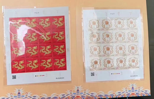 龙年生肖邮票大版票（带册） 商品图1