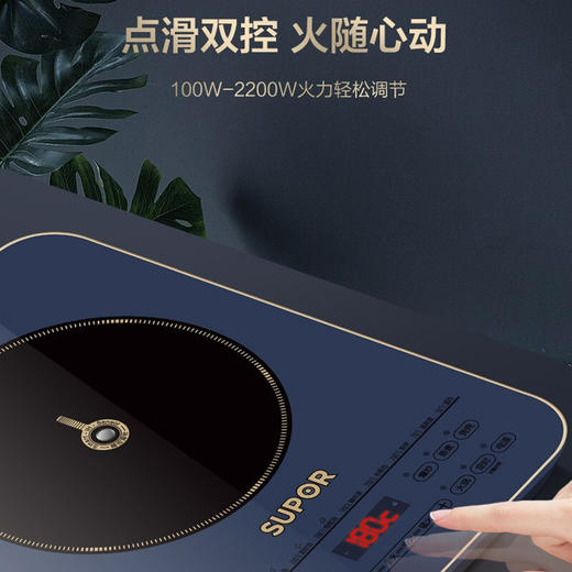 【分多包裹发货】苏泊尔   鸿运厨房礼盒四件套VTP2201T+苏泊尔   电磁炉/C22-ID31【LXKGCJ10.0】 商品图4