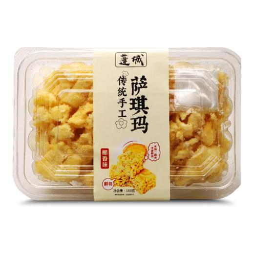 蓬城 椰蓉味萨琪玛160g 商品图0