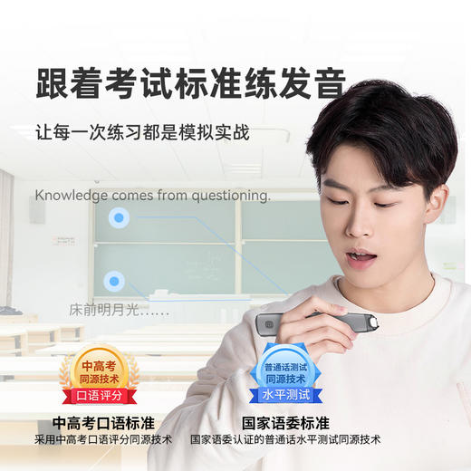 阿尔法蛋AI词典笔X20【LXKGCJ10.0】 商品图3