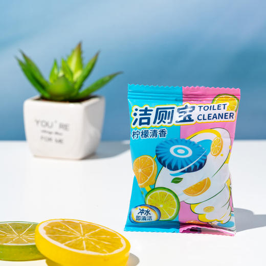 馨宜优品柠檬洁厕宝50G  （231056） 商品图1
