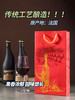 法国 玛丽露易丝“歪脖子”干红葡萄酒 750ml/瓶*4瓶 14%vol 商品缩略图6