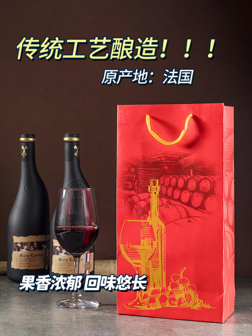 法国 玛丽露易丝“歪脖子”干红葡萄酒 750ml/瓶*4瓶 14%vol 商品图6