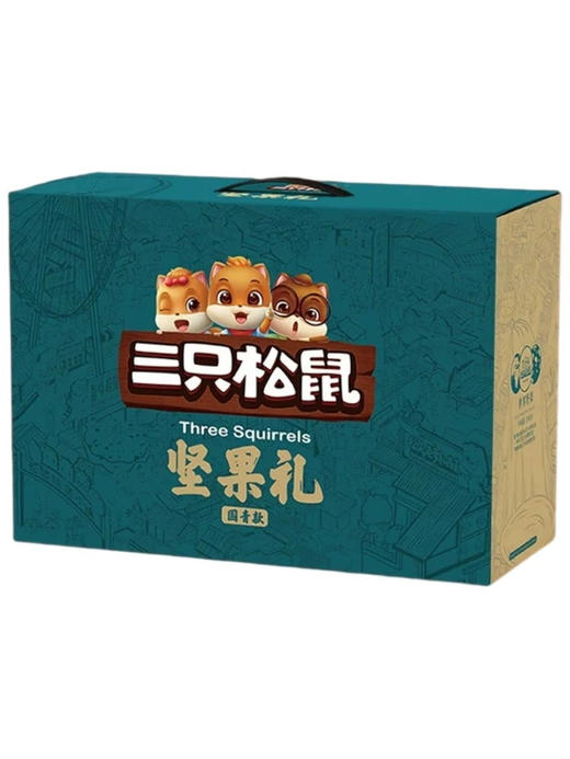 三只松鼠坚果礼盒1733g 商品图1