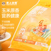 掌上闺蜜甜糯玉米家庭装1.8kg 商品缩略图2