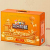 三只松鼠坚果礼盒1300g 商品缩略图1