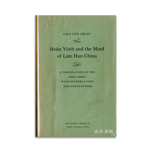 【绝版旧书】Hsun Yueh and the Mind of Late Han China丨荀悦与后汉思潮 商品图0