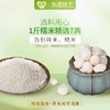 巨龙窝窝醪糟【608g】 商品缩略图2