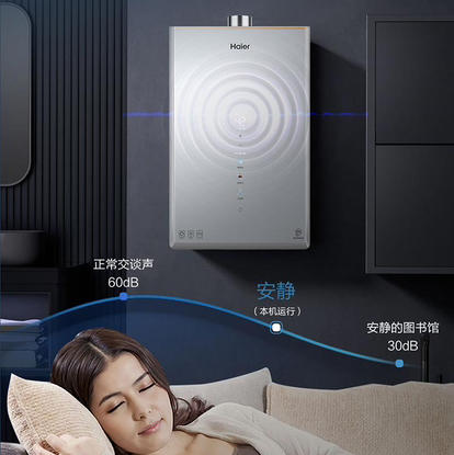 海尔（Haier）热水器 JSQ31-16FD7FJXGU1 商品图4