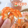 【烤虾干】大活虾烤制，10斤活虾出2斤虾干，个头大，干度高，越嚼越香 商品缩略图0