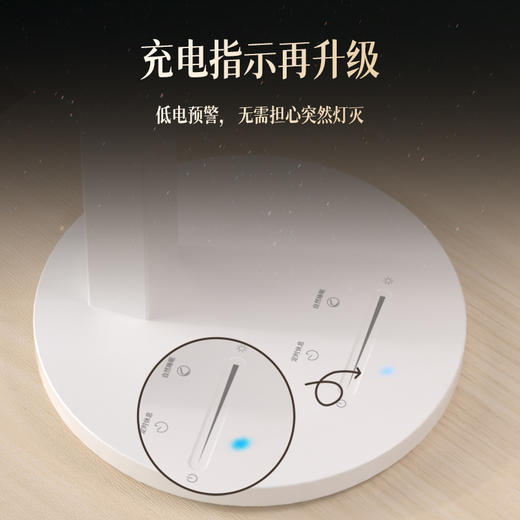 孩视宝护眼充电台灯VL161C-1 商品图4
