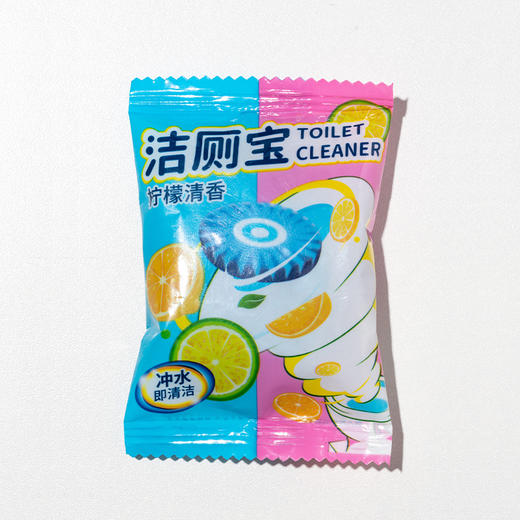 馨宜优品柠檬洁厕宝50G  （231056） 商品图3