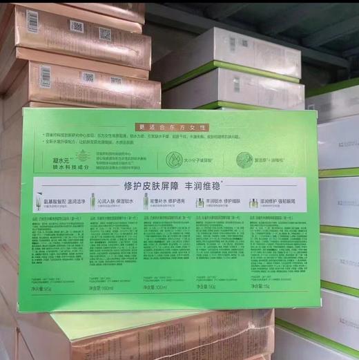 百雀羚水嫩倍现臻享钜惠套装 商品图1