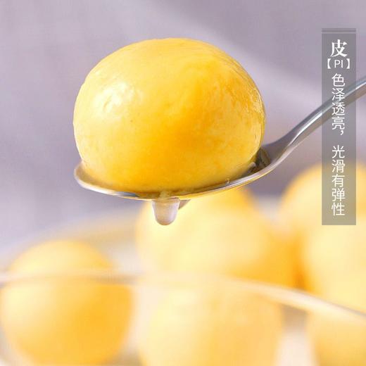 【香糯Q弹！爆浆大黄米汤圆】清香软糯，细腻金黄 馅料元宵节黑芝麻馅 芋圆水煮大汤圆 商品图1