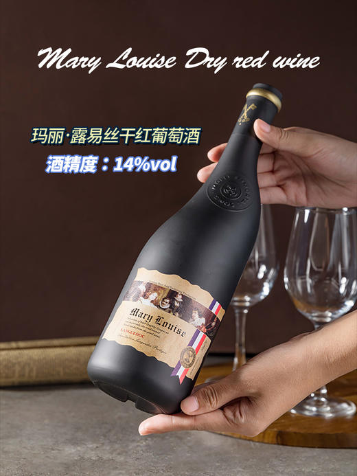 法国 玛丽露易丝“歪脖子”干红葡萄酒 750ml/瓶*4瓶 14%vol 商品图7