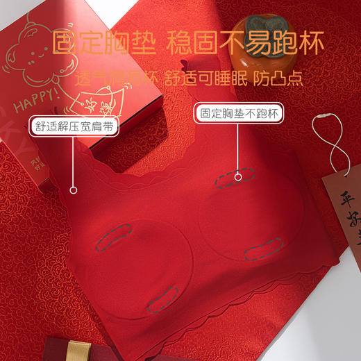  龙年限定！【孩子的贴身衣服！从来不将就】本命年女童内衣无痕，龙年少女文胸套装，发育期初高中学生小背心大红，固定胸垫 稳固不易跑杯 柔软舒适 每一寸接触都是享受 商品图1