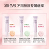 资生堂新透白美肌亮润色控霜30ml 商品缩略图1