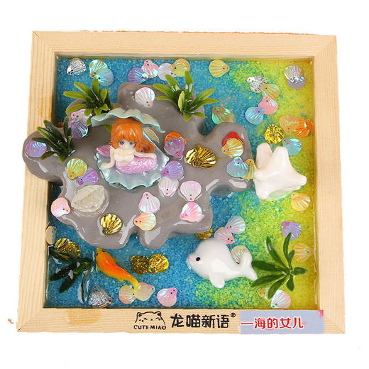 【手工之间，再现安徒生童话】馨漫园童话主题滴胶画附带教程视频和故事 商品图4