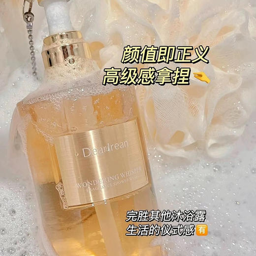 独特艾琳香氛沐浴露350ml 商品图7