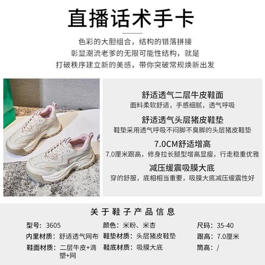 吸膜底真皮老爹鞋女2023秋季新款女士跑步运动鞋子女休闲百搭女鞋 商品图3