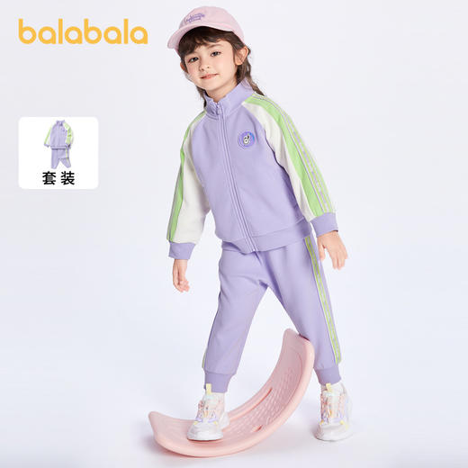 巴拉巴拉童装男童女童装时髦套装儿童潮流撞色两件套新款春装 商品图1